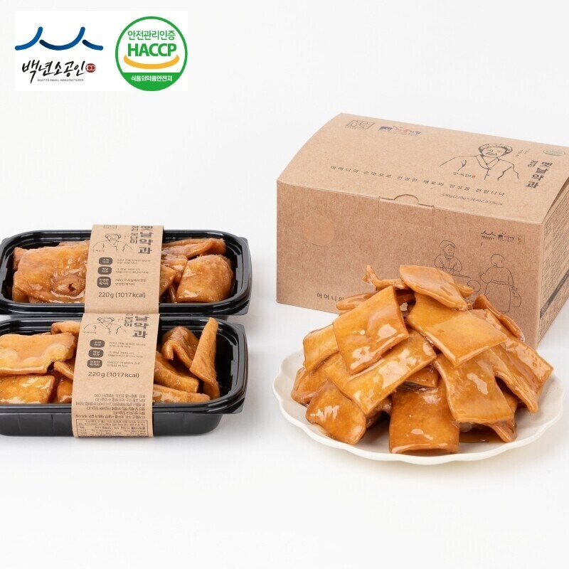 정선아라리한과농원,정선사위 백년가게 수제 못난이 옛날장인약과세트 (220gx2팩)
